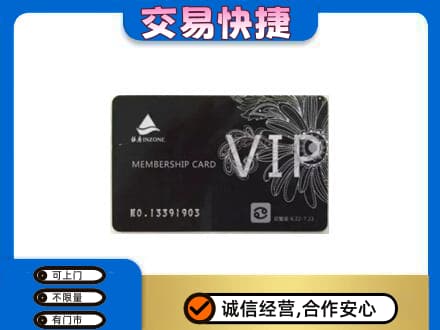 吉安回收银座卡