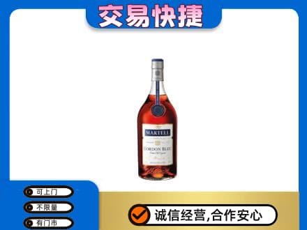吉安洋酒回收马爹利蓝带.jpg