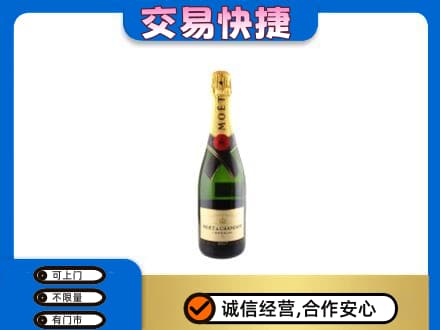 吉安洋酒回收名仕.jpg