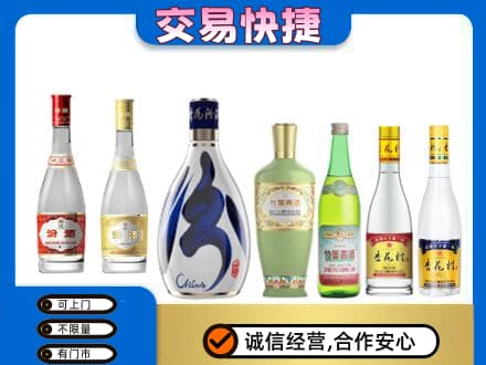 吉安名酒回收杏花村汾酒.jpg