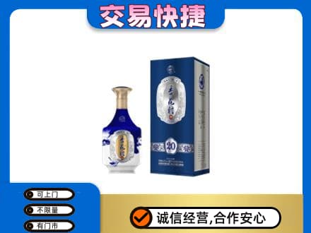 吉安名酒回收杏花村.jpg