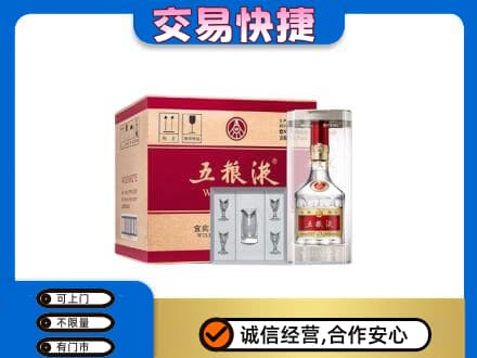 吉安名酒回收五粮液原件.jpg