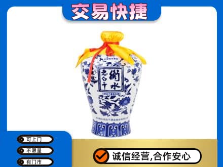 吉安名酒回收老白干青花坛.jpg
