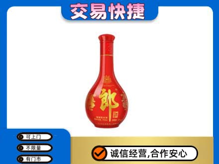 吉安名酒回收红花郎.jpg