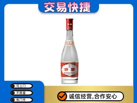 吉安名酒回收汾酒1.jpg